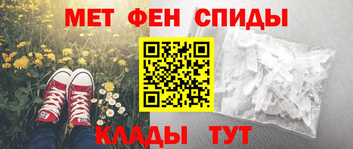 Северск  Amphetamine 97%  АМФ  Вход с VPN 