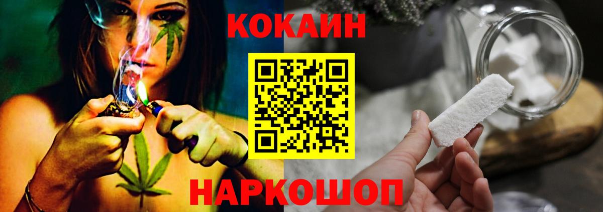 КОКАИН 98%  Кокаин FishScale  Северск  Вход с VPN 