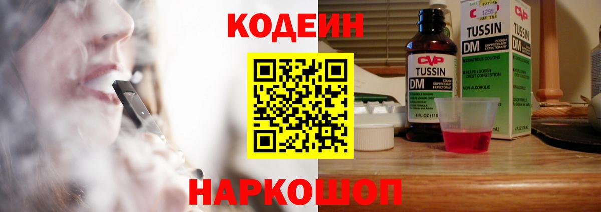 Северск  MDMA  Меф МЯУ МЯУ кристаллы  КОКАИН  ГАШИШ  Вход с VPN  APVP СК кристаллы  Бошки Шишки 