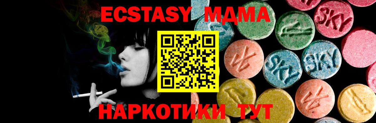 Экстази бентли  Вход с VPN  наркошоп  ЭКСТАЗИ 300 mg  Северск 