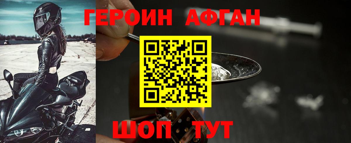 Метадон Северск
