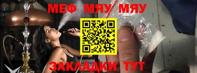бутират Нарткала