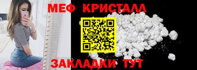 бутират Нарткала