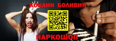 гашиш Наро-Фоминск