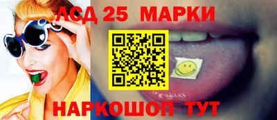 бутират Нарткала