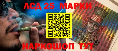 бутират Нарткала