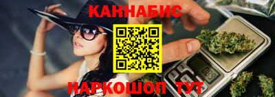 бутират Нарткала