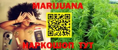 гашиш Наро-Фоминск