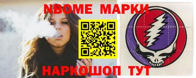 гашиш Наро-Фоминск