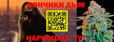 бутират Нарткала