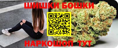 гашиш Наро-Фоминск