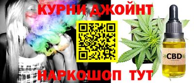гашиш Наро-Фоминск