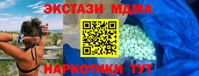 гашиш Наро-Фоминск