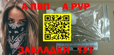 гашиш Наро-Фоминск