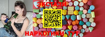 гашиш Наро-Фоминск