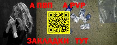 бутират Нарткала