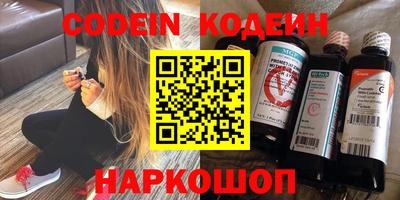 бутират Нарткала
