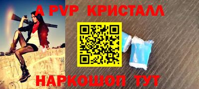 гашиш Наро-Фоминск