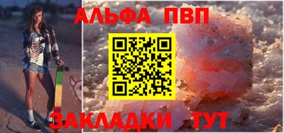 меф VHQ Обнинск