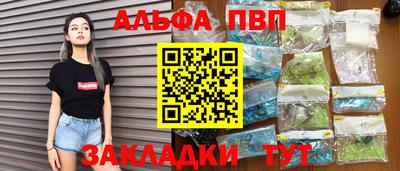 гашиш Наро-Фоминск