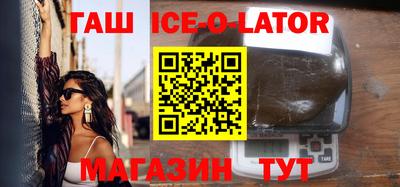 бутират Нарткала