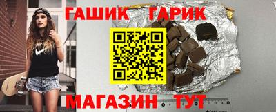 гашиш Наро-Фоминск