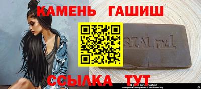бутират Нарткала