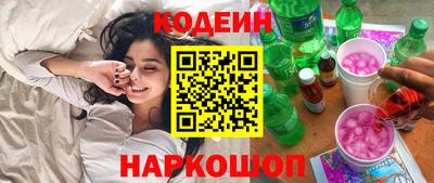 бутират Нарткала