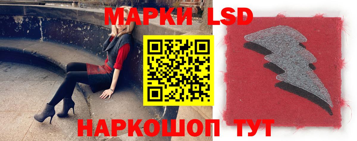 LSD-25 экстази ecstasy  мега   Лсд 25 экстази кислота  Северск  Вход с VPN 