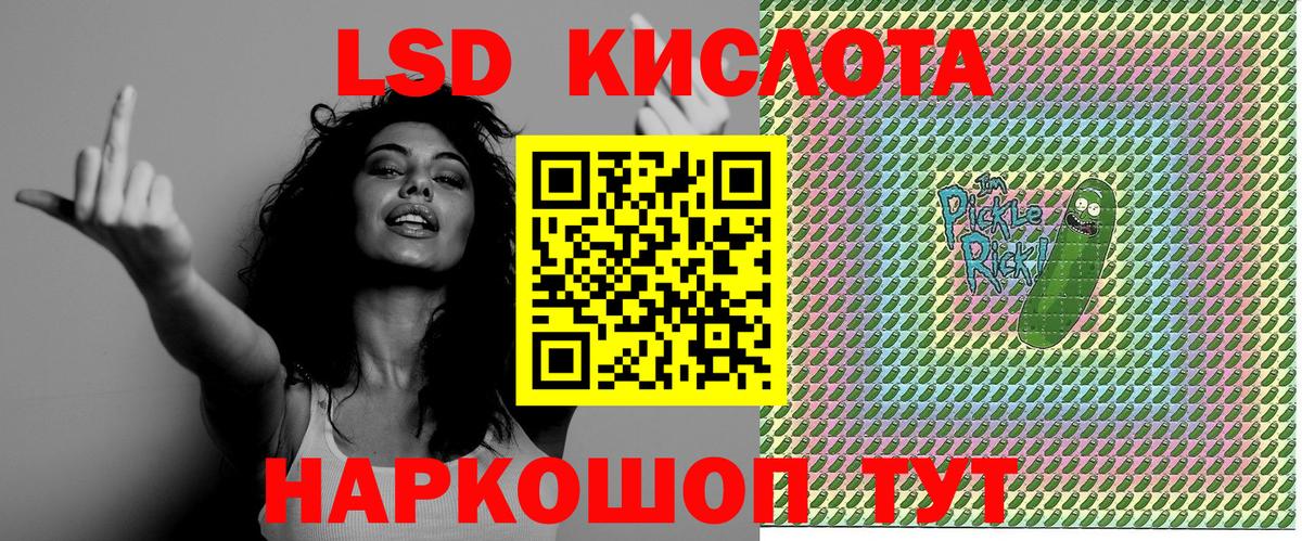 Марки N-bome 1,5мг Северск
