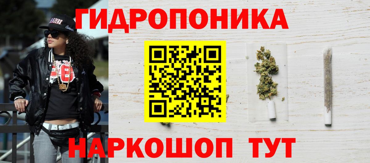 Конопля Bruce Banner  Канабис Bruce Banner  Северск  Вход с VPN 