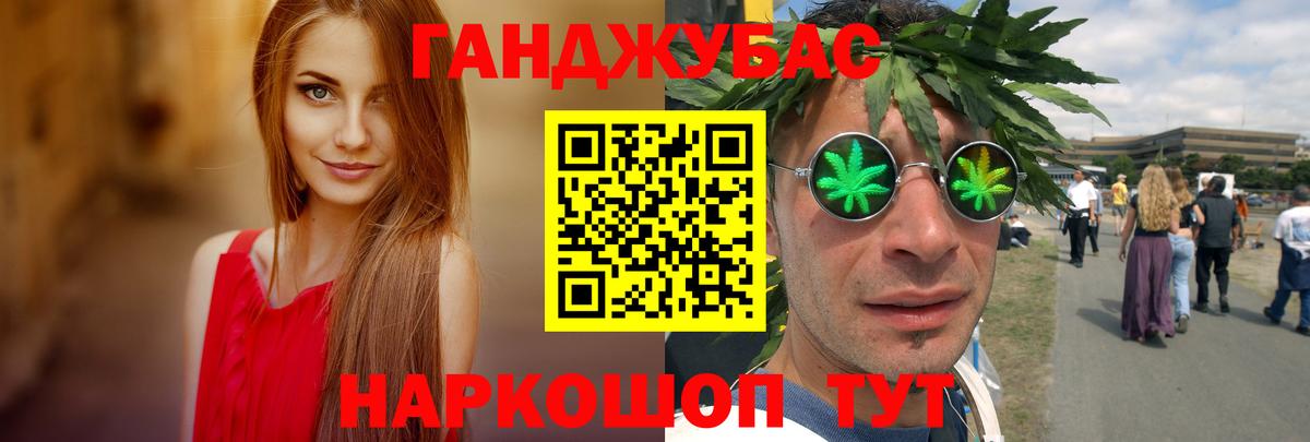 Бошки марихуана сатива Северск